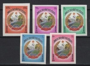Laos (1976) Mi. 437B/41B - Imperforated / Coat of Arms