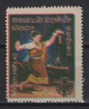 Laos (1979) Mi. 488 - Error / Year of Children