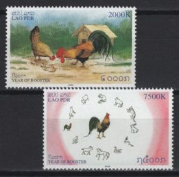 Laos (2005) Mi. 1954/55 / Chinese Year of the Rooster