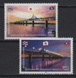 Laos (2006) Mi. 2015/16 / Bridge