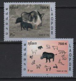 Laos (2007) Mi. 2017/18 / Year of the Pig