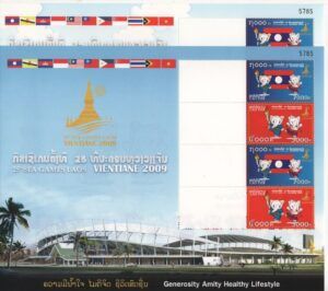 Laos (2009) Mi. 2149/50 - MS / SEA Games