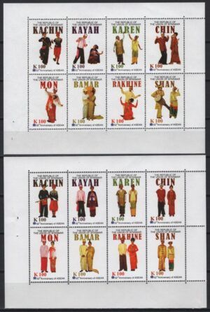 Myanmar (2019) Mi. 478/93 / ASEAN