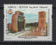 Morocco (2023) Set / Panafricaine Post