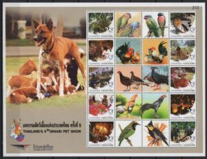 Thailand - MS - #004 / Pet Show