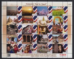 Thailand - MS - #008 / Post for Nepal