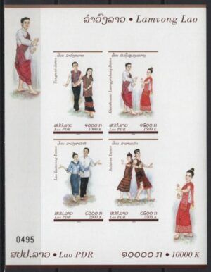 Laos (2004) Mi. Bl. 193B - Imperforated / Dresses
