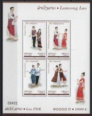 Laos (2004) Mi. Bl. 193C / Dresses