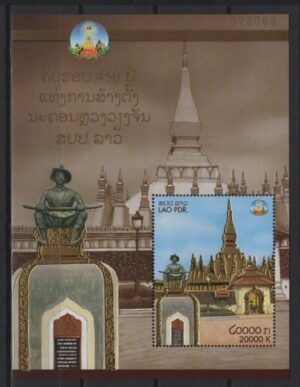 Laos (2010) Mi. Bl. 225 / Vientiane