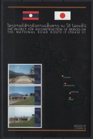 Laos (2001) Mi. Bl. 182 / National Road