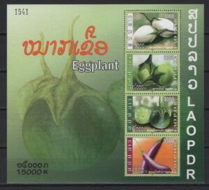 Laos (2008) Mi. Bl. 208 / Eggplant