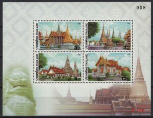 Thailand (2002) Mi. Bl. 159 / Heritage