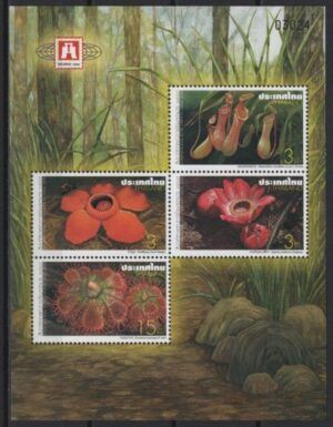 Thailand (2006) Mi. Bl. 202 I / Plants