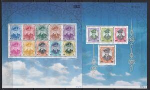 Thailand (2010) Mi. Bl. 258A/59A / King