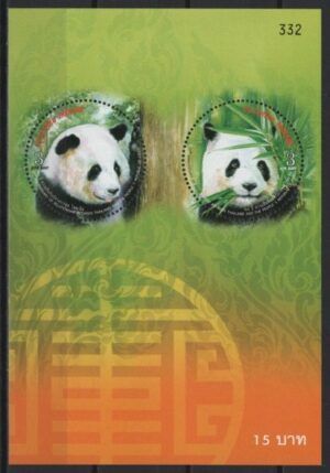 Thailand (2005) Mi. Bl. 189 / Panda Bear