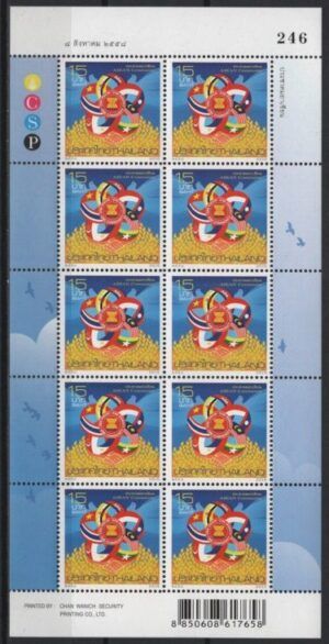 Thailand (2015) Mi. 3511 - MS / ASEAN