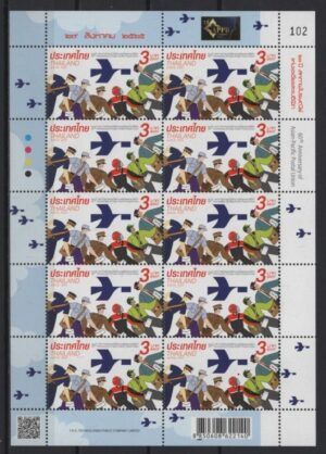Thailand (2022) Mi. 3935 - MS / ASEAN
