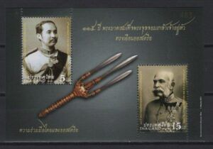 Thailand (2012) Mi. Bl. 297 / Joint Issue with Austria