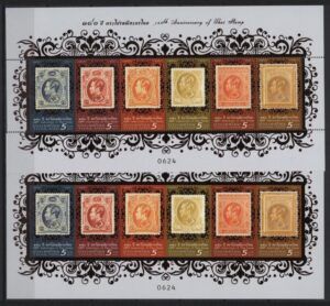 Thailand (2023) 2 Blocks / Stamp on Stamp