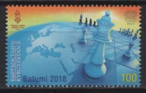 Kyrgyzstan (2018) Set / Chess