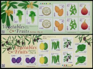 Japan (2015) 2 MS / Fruits and Vegetables #4