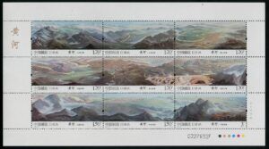 China (2015) MS / Yellow River