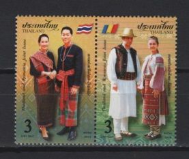 Thailand (2018) Mi. 3706/07 / Joint Issue with Romania