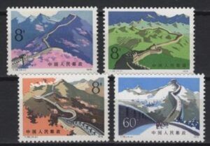 China (1979) Mi. 1486/89 / Chinese Wall
