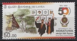 Sri Lanka (2023) Set / Moratuwa University