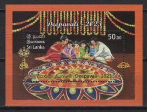 Sri Lanka (2023) Block / Deepavali