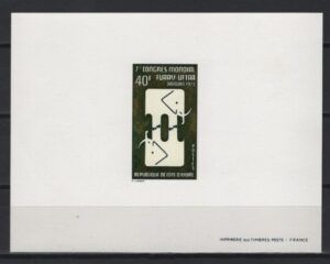 Ivory Coast (1973) Mi. 441 - Deluxe Proof / Elephant