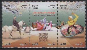 Egypt (2023) Set / Joint Issue EUROMED