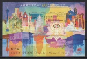 Macao (2010) Mi. Bl. 185 / Bank