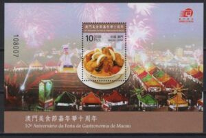 Macao (2010) Mi. Bl. 190 / Food