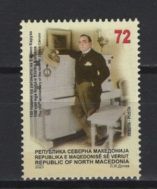 Macedonia (2023) Set / Music