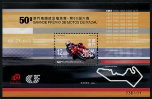Macao (2016) Block / Grand Prix