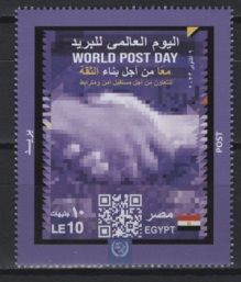 Egypt (2023) Set / World Post Day
