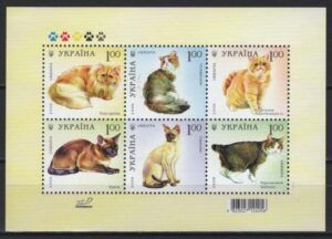 Ukraine (2008) Yv. 889/94 / Cats