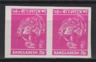 Bangladesh (1973) Mi. 27 - Imperforated Pair / Tiger