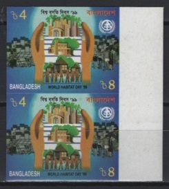 Bangladesh (1999) Mi. 692 - Imperforated Pair / World Habitat Day
