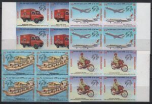 Bangladesh (1999) Mi. 693A/96A - Imperforated B4 / UPU