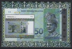 Malaysia (2010) Block / Banknote