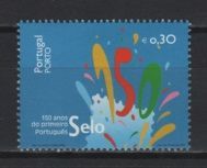 Portugal (2004) Mi. 2733 / Stamp Aniversary