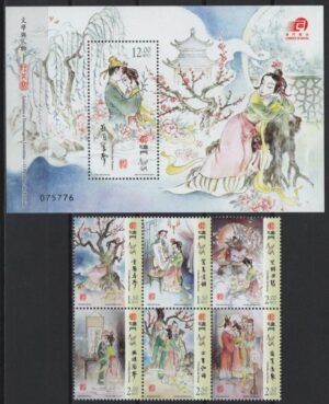 Macao (2012) Mi. 1825/30 + Bl. 210 / Legends