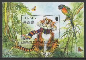 Jersey (1998) Yv. Bf. 20 / Year of the Tiger