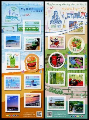 Japan (2017) 2 MS / My Journey Stamp Series #2