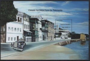 Tanzania (2022) Block / Joint Issue with Oman