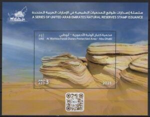 UAE (2023) Block / Al Wathba Fossil Dunes