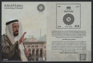 UAE (2023) Block / Sharjah University