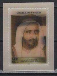 UAE (2008) Set / 3D Stamp
